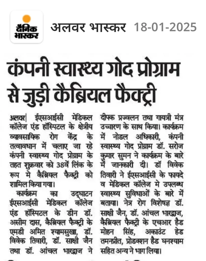 Factory health programme 4