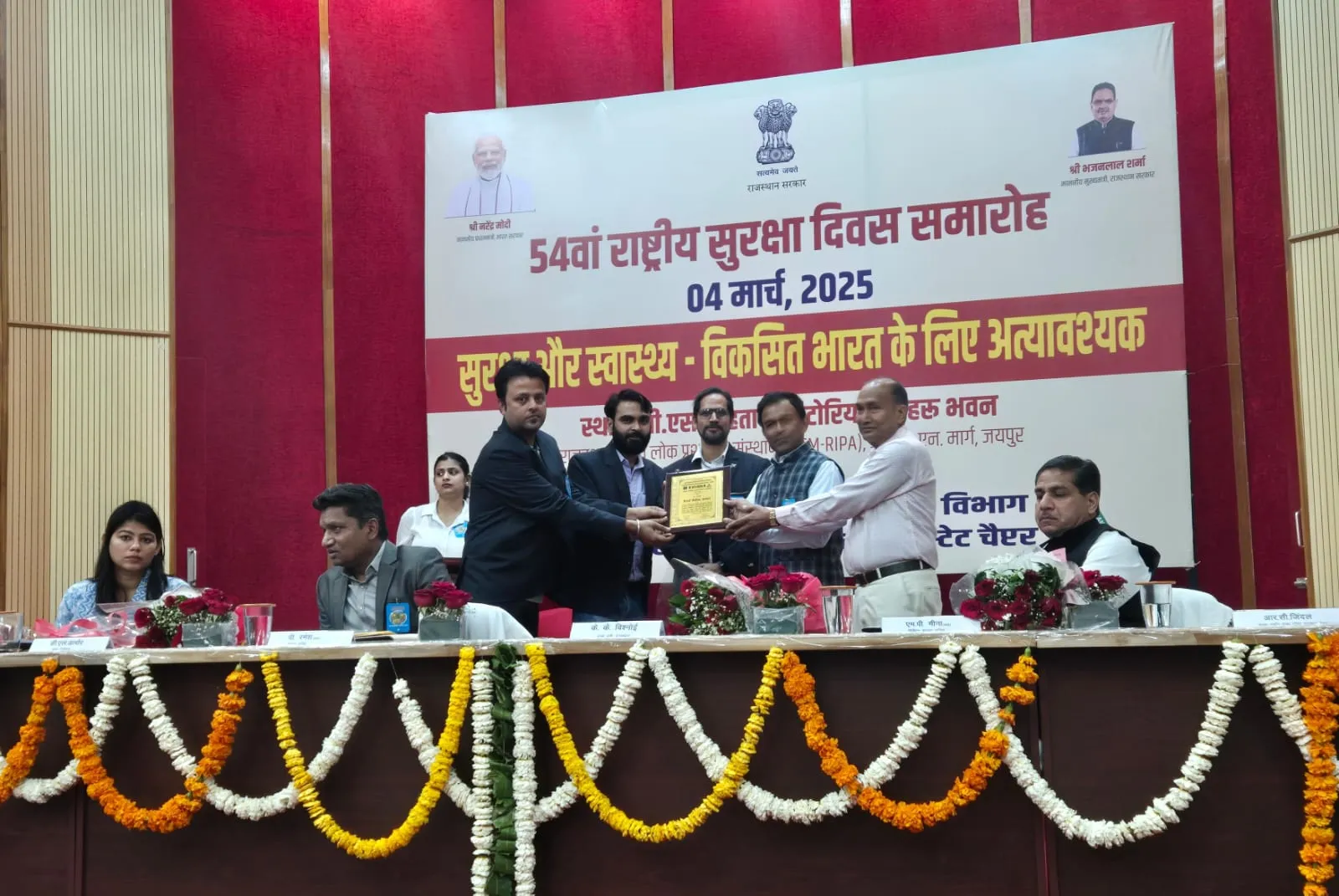 Felicitation 3